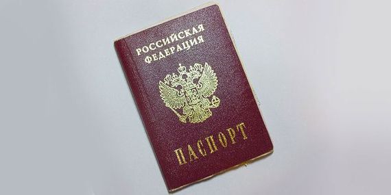 прописка в Карпинске